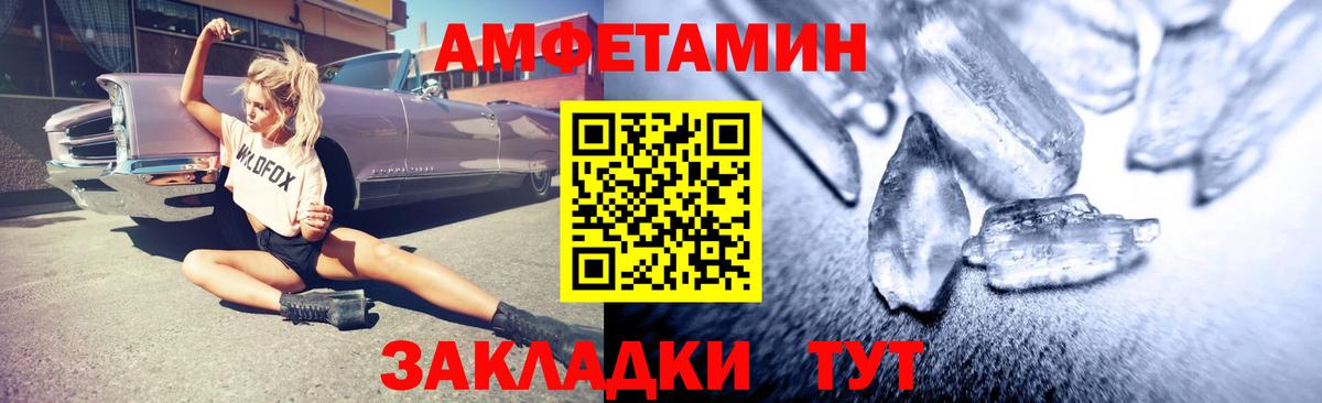 АМФ 97% Казань