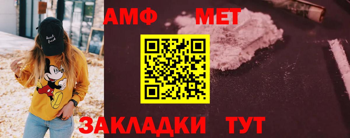 Казань  АМФЕТАМИН  Вход с VPN  Амфетамин  Амфетамин Розовый 