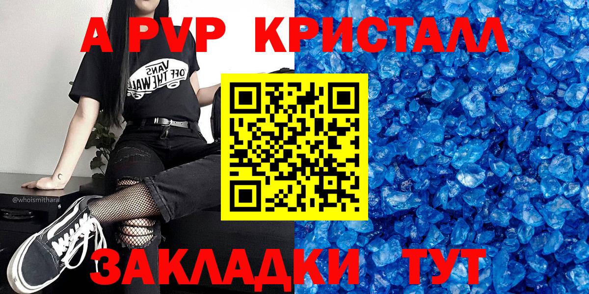 Альфа ПВП СК Казань