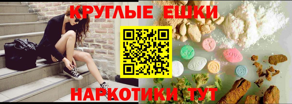 ЭКСТАЗИ 99%  MEGA маркетплейс  закладка  Казань  Вход с VPN 