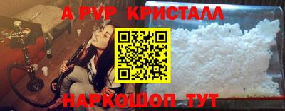 метамфетамин Комсомольск-на-Амуре