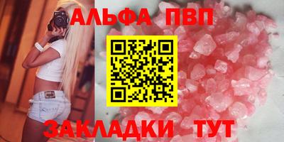 метамфетамин Комсомольск-на-Амуре
