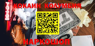 метамфетамин Комсомольск-на-Амуре