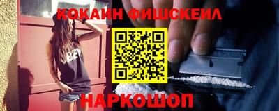 метамфетамин Комсомольск-на-Амуре