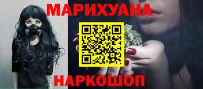 метамфетамин Комсомольск-на-Амуре