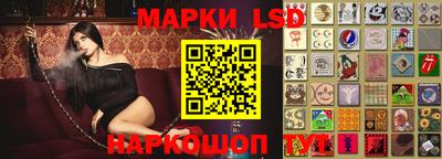 метамфетамин Комсомольск-на-Амуре