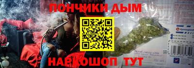 метамфетамин Комсомольск-на-Амуре