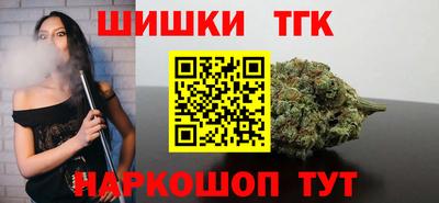 метамфетамин Комсомольск-на-Амуре