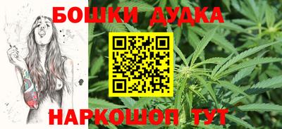 дистиллят марихуана Конаково