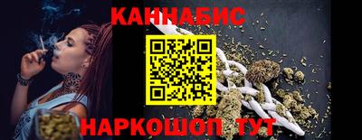 метамфетамин Комсомольск-на-Амуре