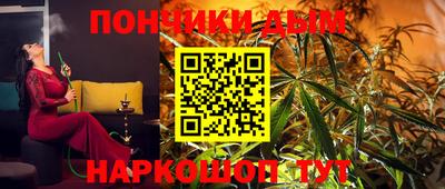 дистиллят марихуана Конаково