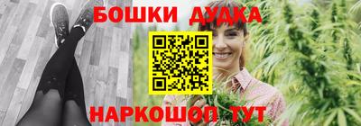 дистиллят марихуана Конаково