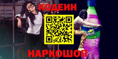 метамфетамин Комсомольск-на-Амуре