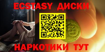 метамфетамин Комсомольск-на-Амуре