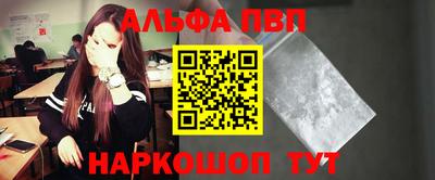 метамфетамин Комсомольск-на-Амуре