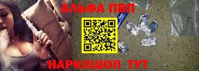 дистиллят марихуана Конаково