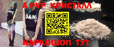 дистиллят марихуана Конаково