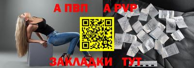 метамфетамин Комсомольск-на-Амуре