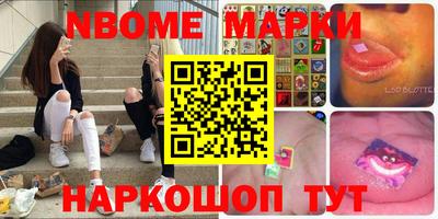 метамфетамин Комсомольск-на-Амуре