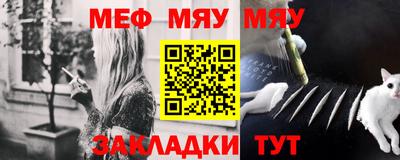 метамфетамин Комсомольск-на-Амуре