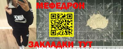метамфетамин Комсомольск-на-Амуре