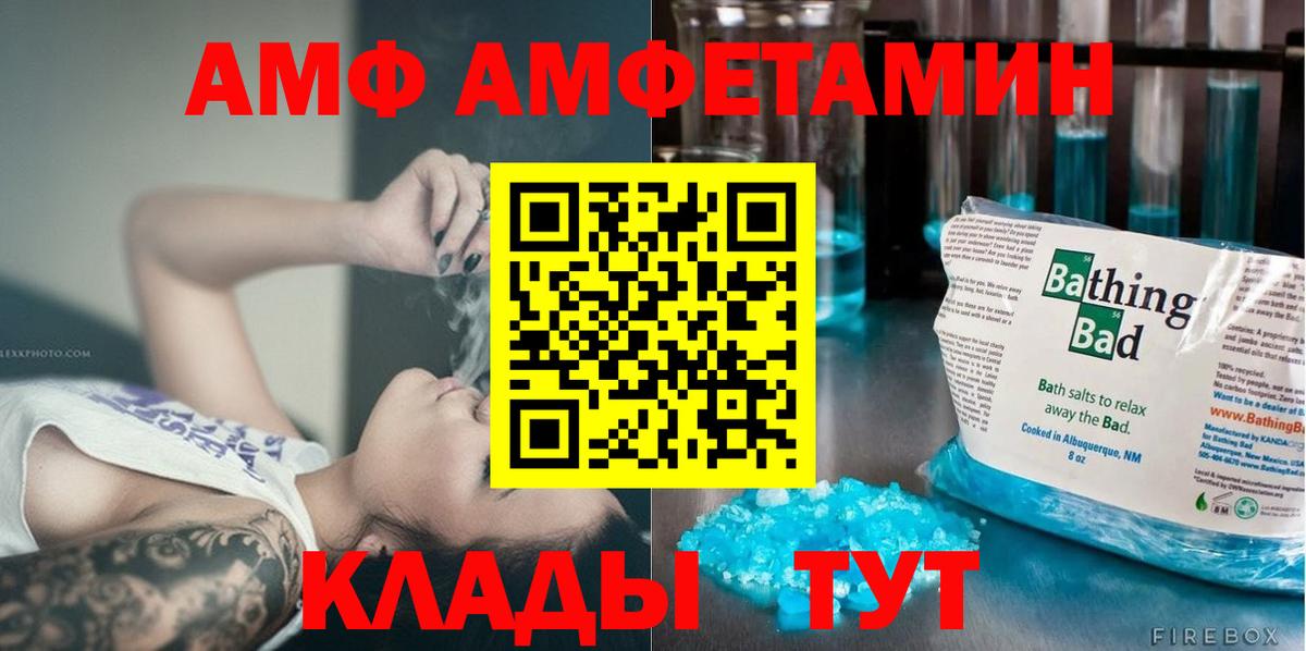 МЕТАМФЕТАМИН пудра Казань