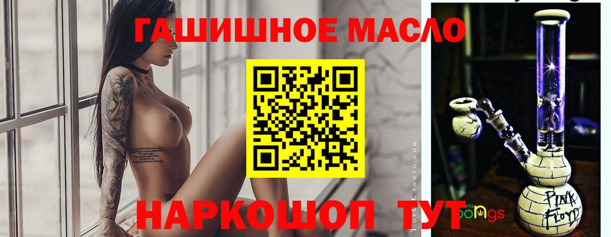 ТГК Wax  ТГК Wax  Казань  Вход с VPN 