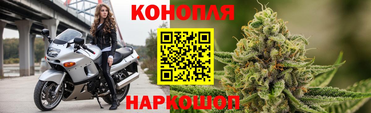 МАРИХУАНА AK-47 Казань